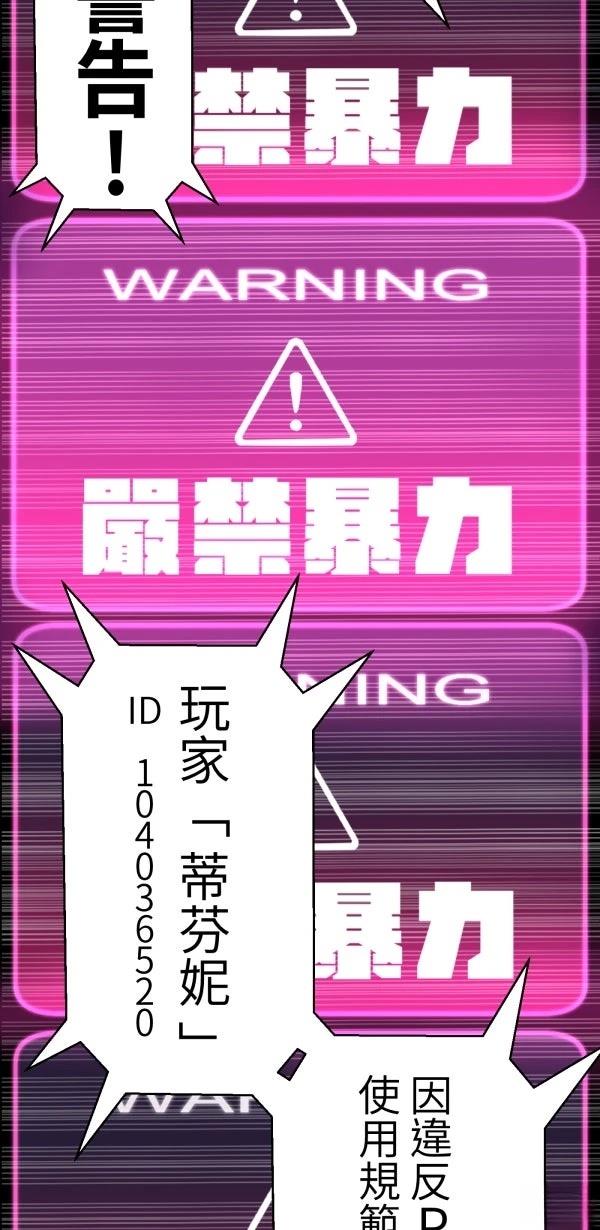 第14话8