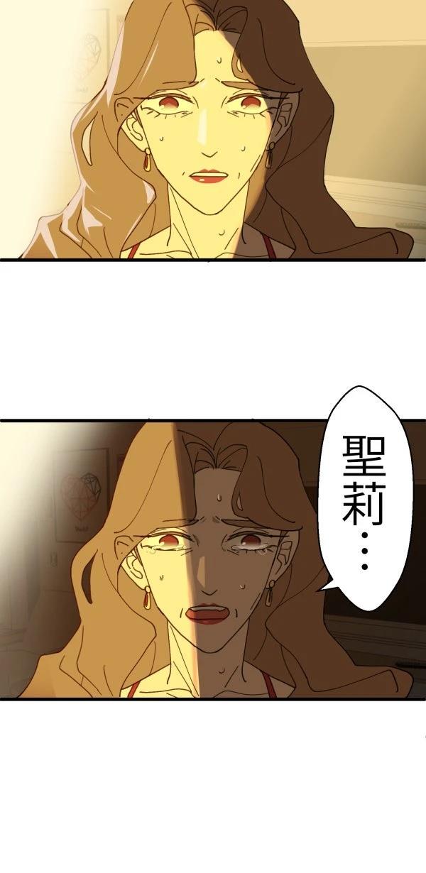 第14话80