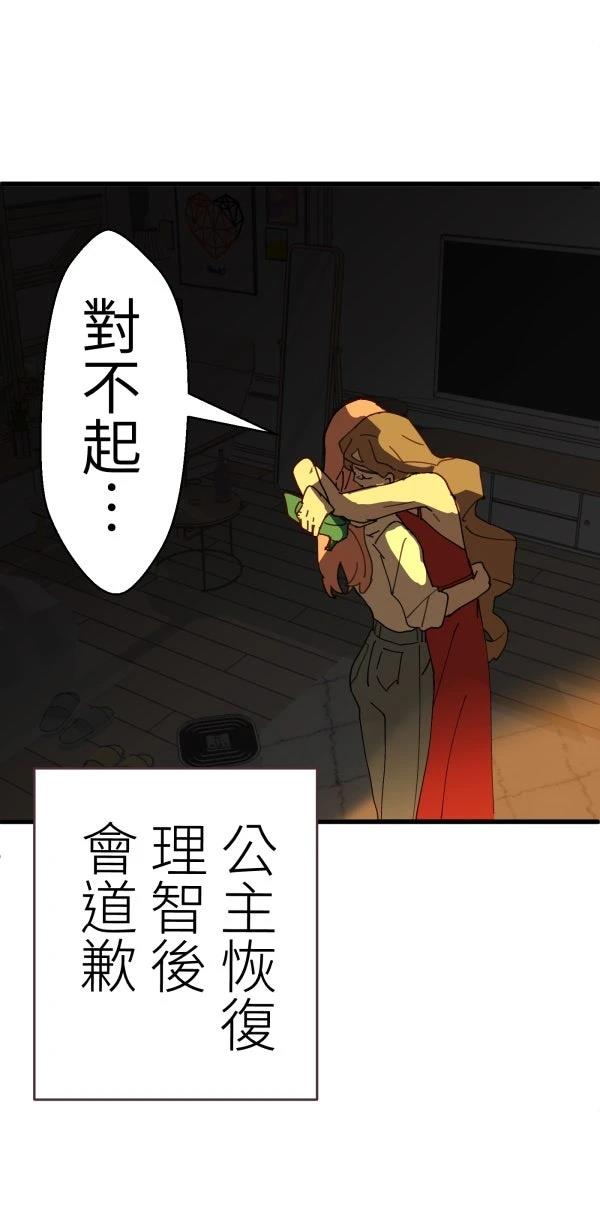 第14话81