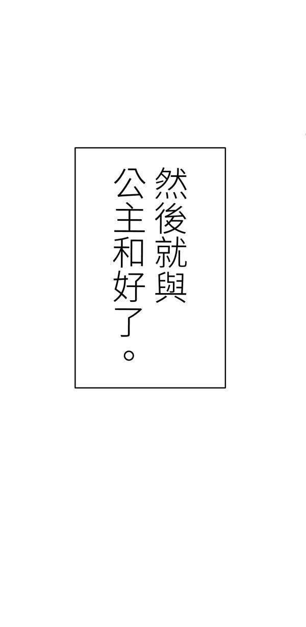 第14话82