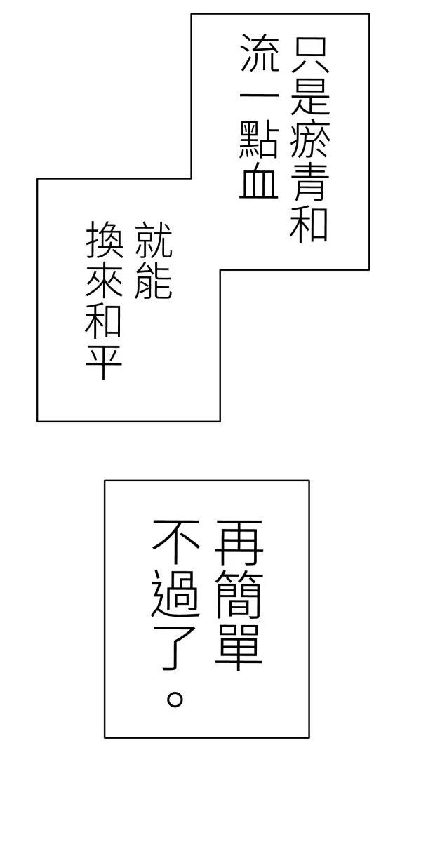 第14话83