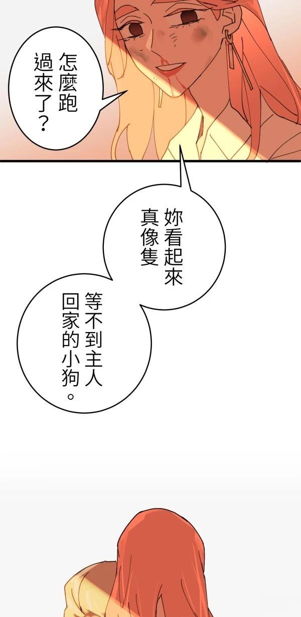 第14话88