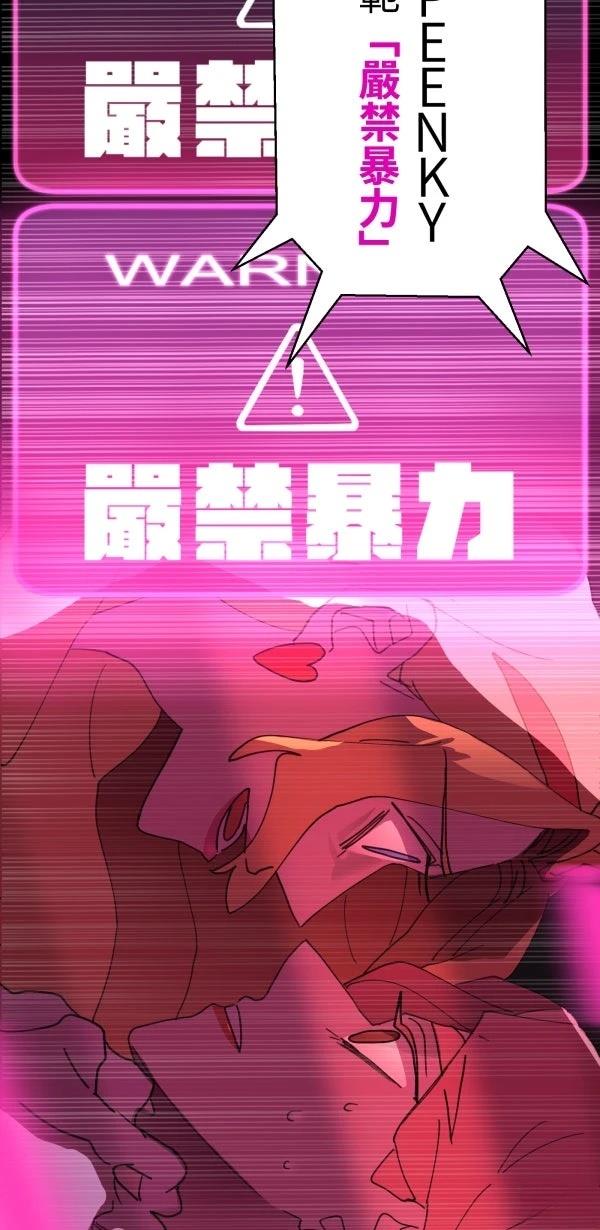 第14话9