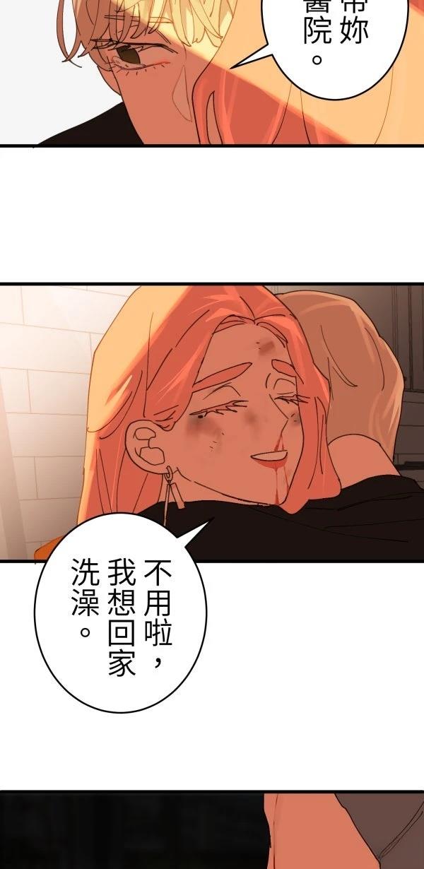 第14话90
