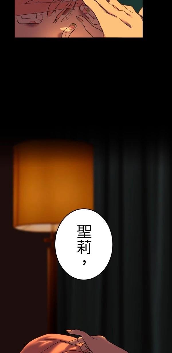 第15话1