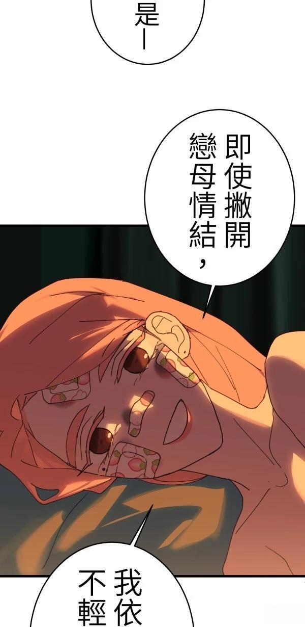 第15话10