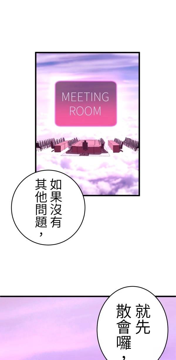 第15话14
