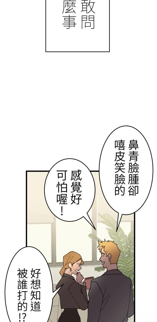第15话17