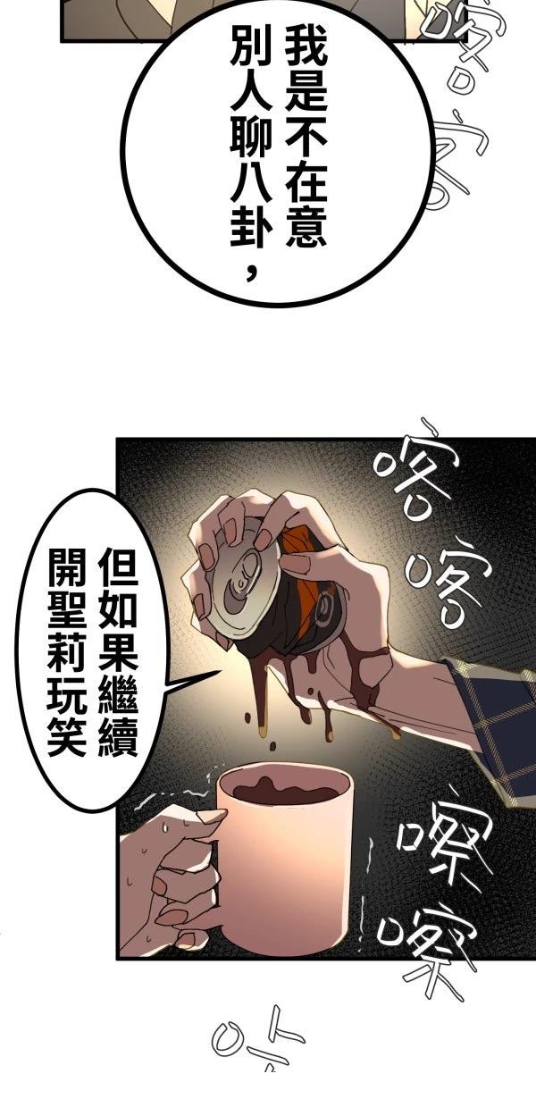 第15话23