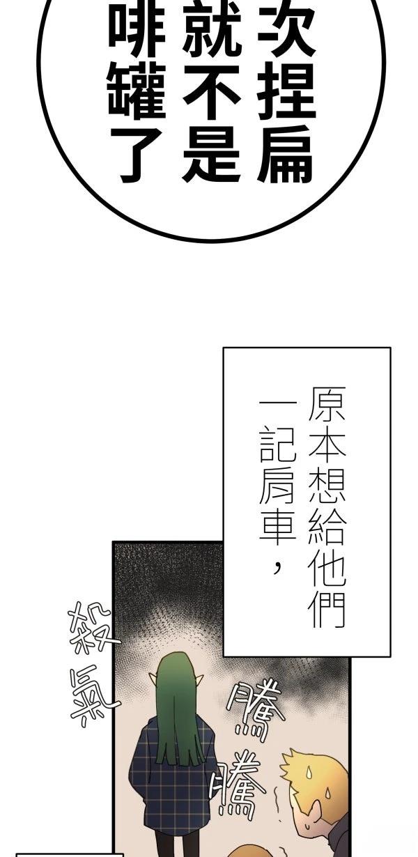 第15话25