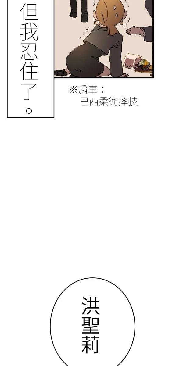第15话26