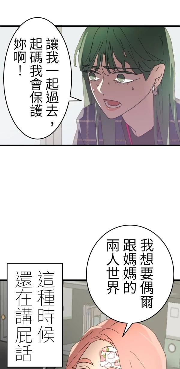 第15话28