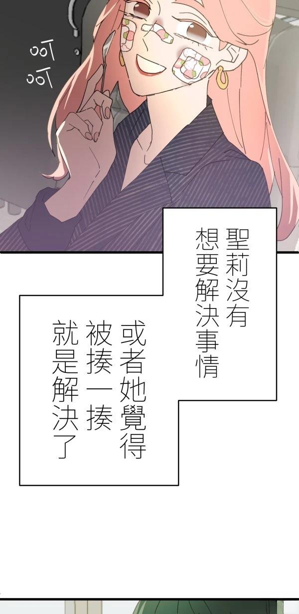 第15话29