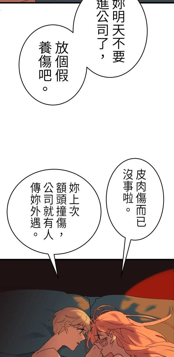 第15话3