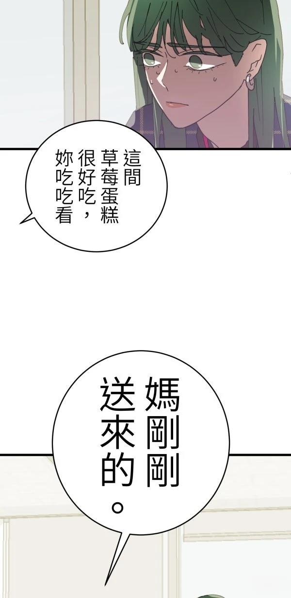 第15话30