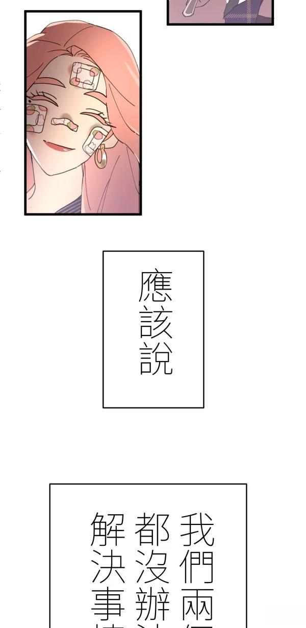 第15话32
