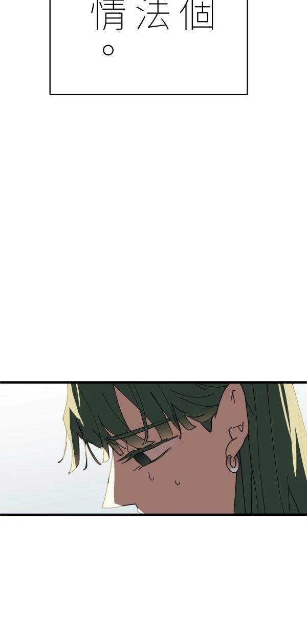 第15话33