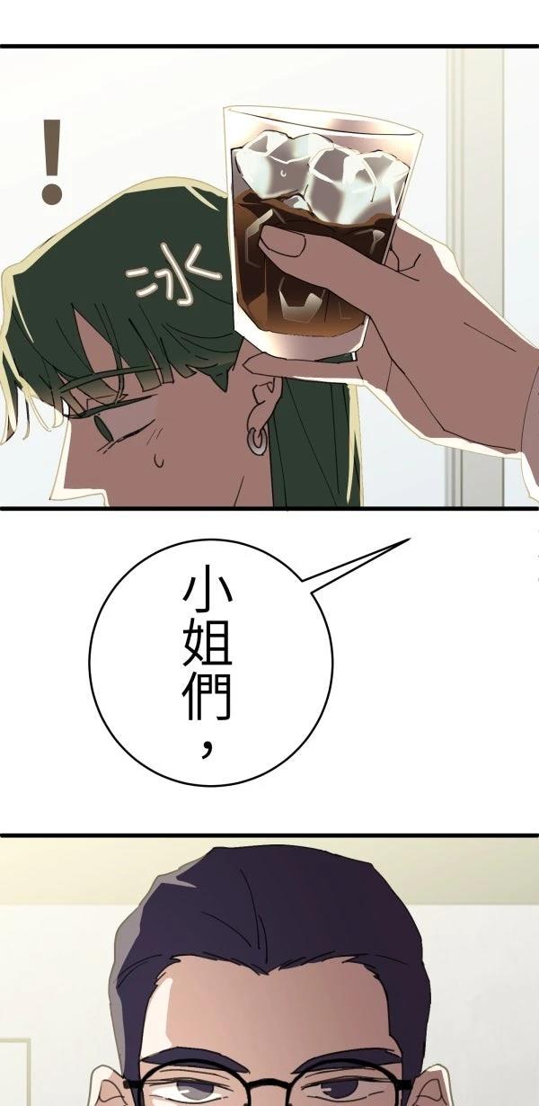 第15话34