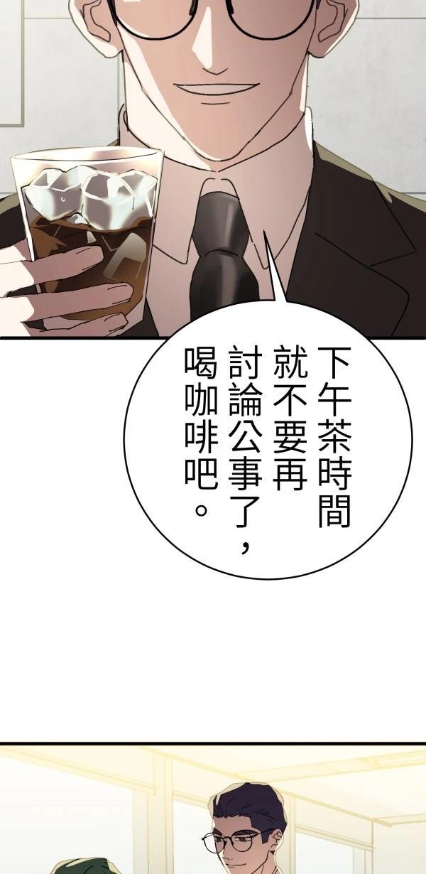 第15话35