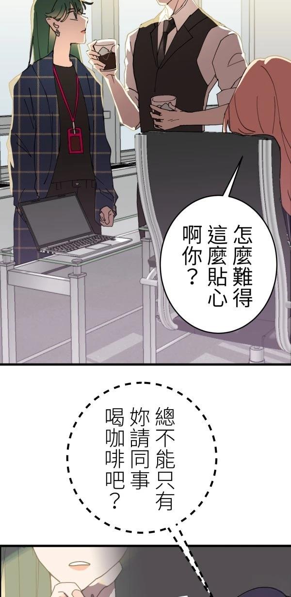 第15话36