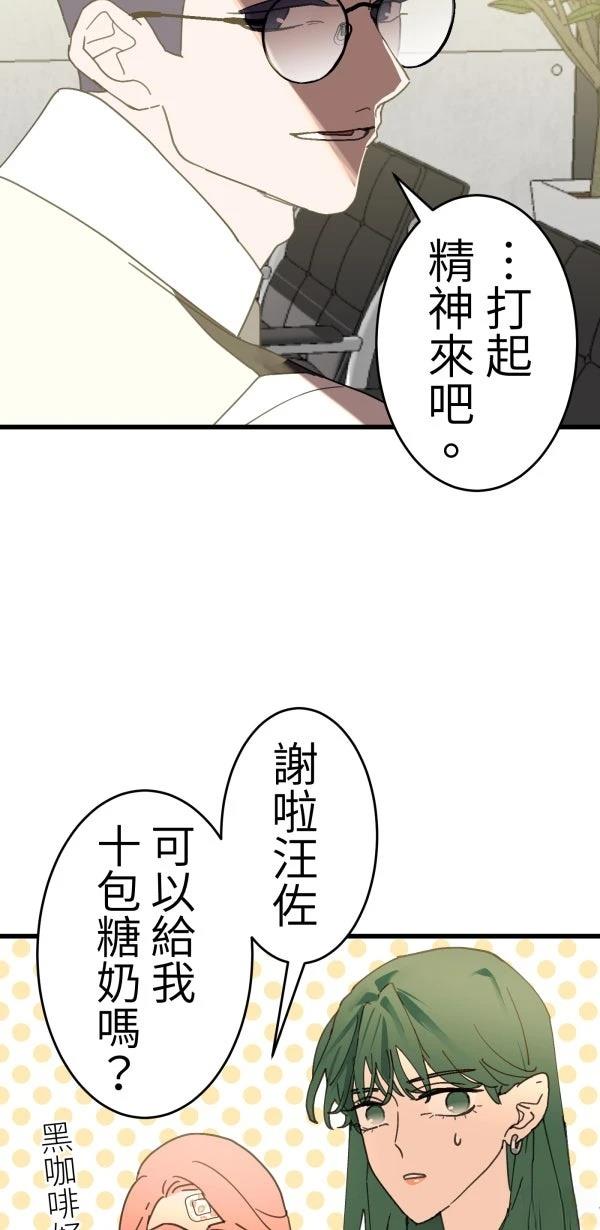 第15话38
