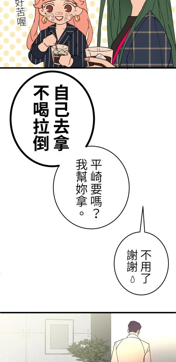第15话39