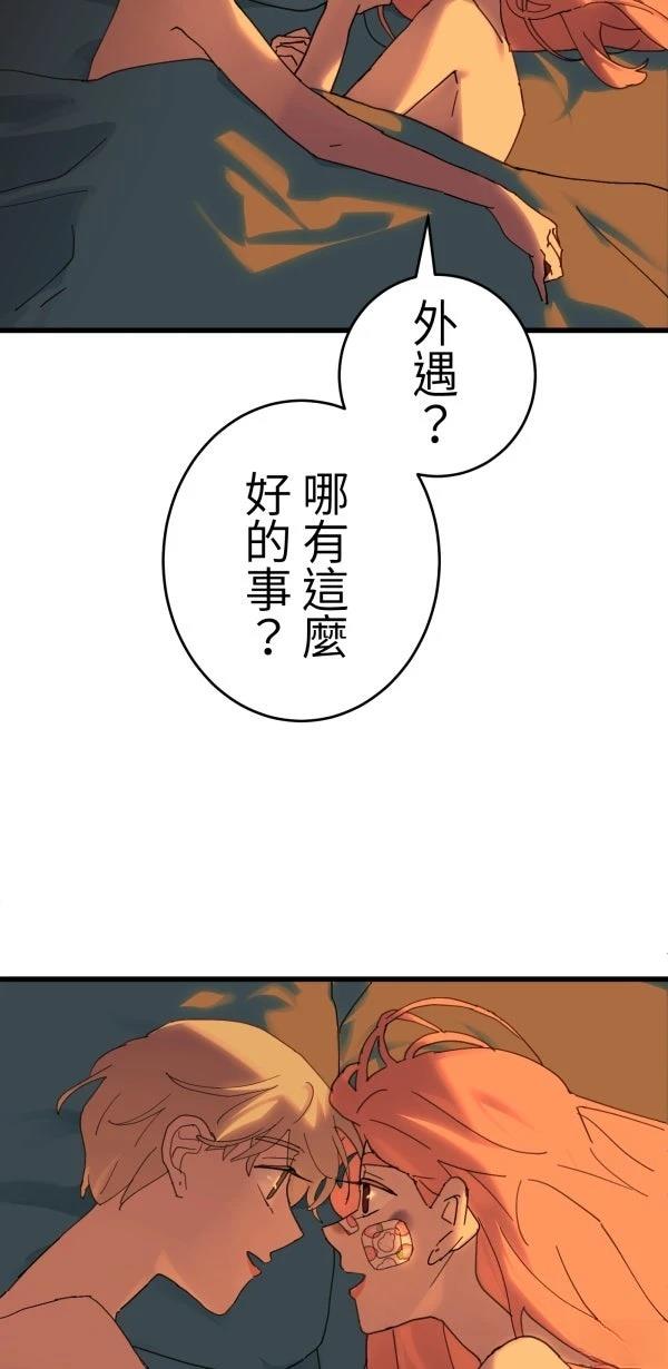 第15话4