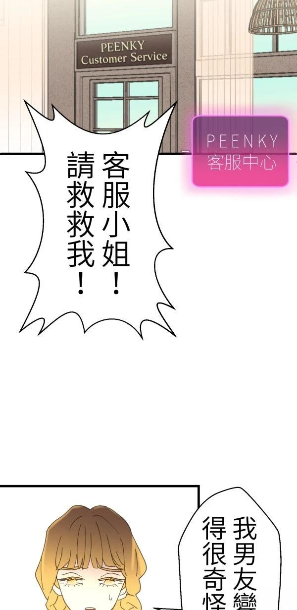 第15话41