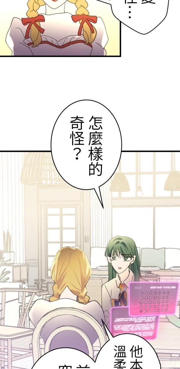 第15话42