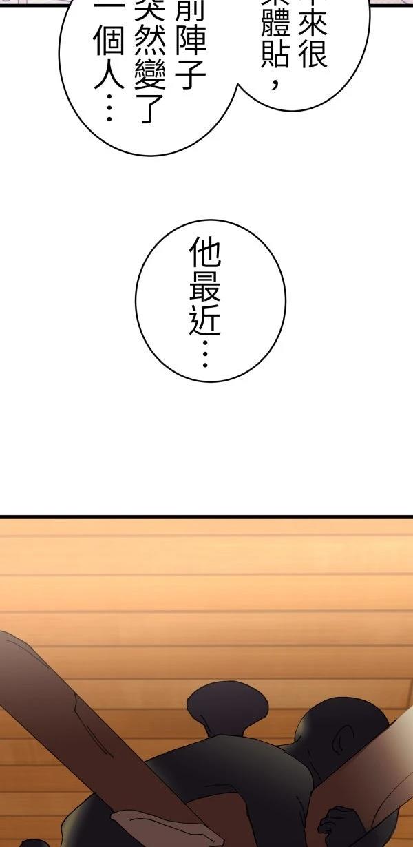 第15话43