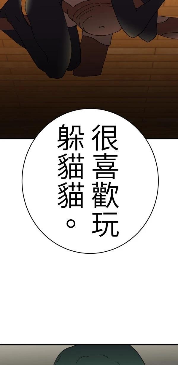 第15话44
