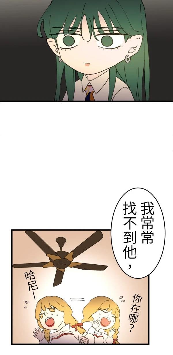 第15话45