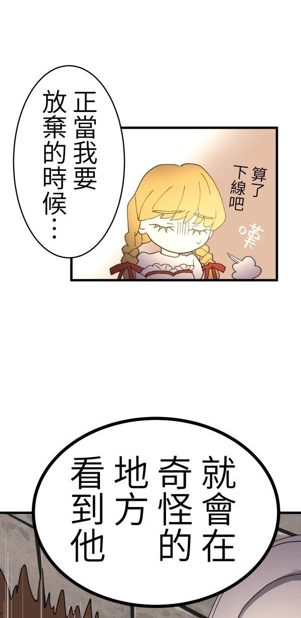 第15话46