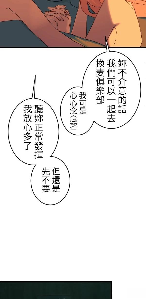 第15话5