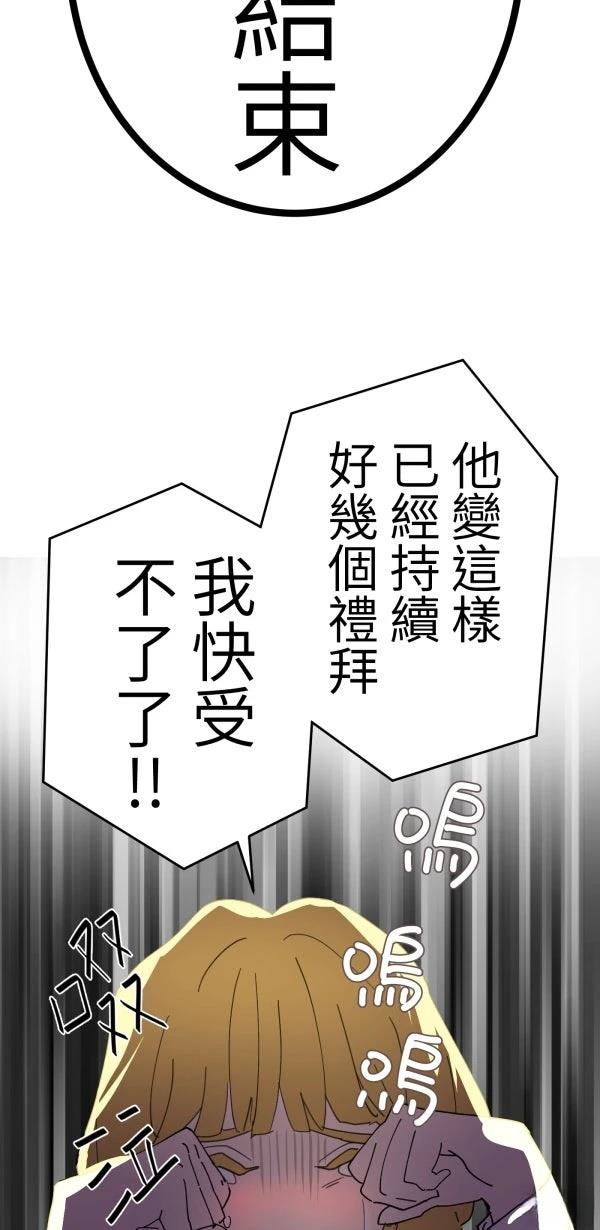 第15话50
