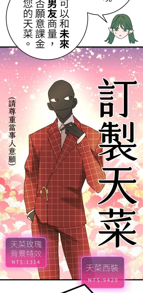 第15话53