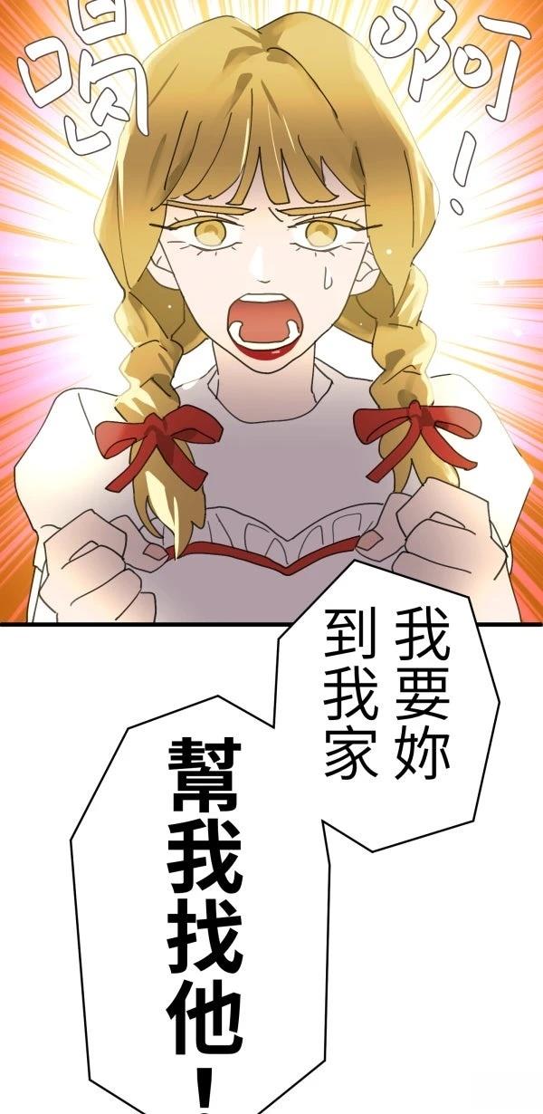 第15话55
