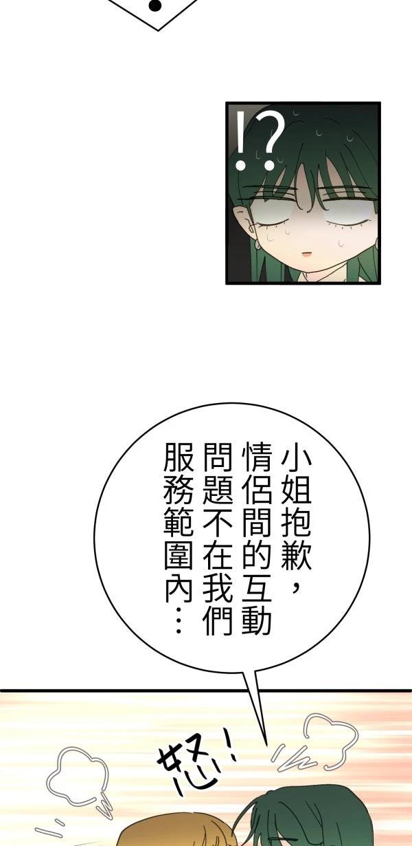 第15话56