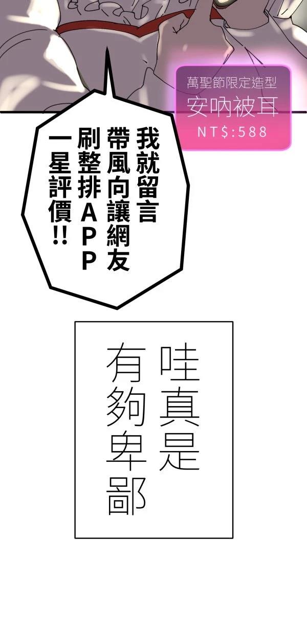第15话58