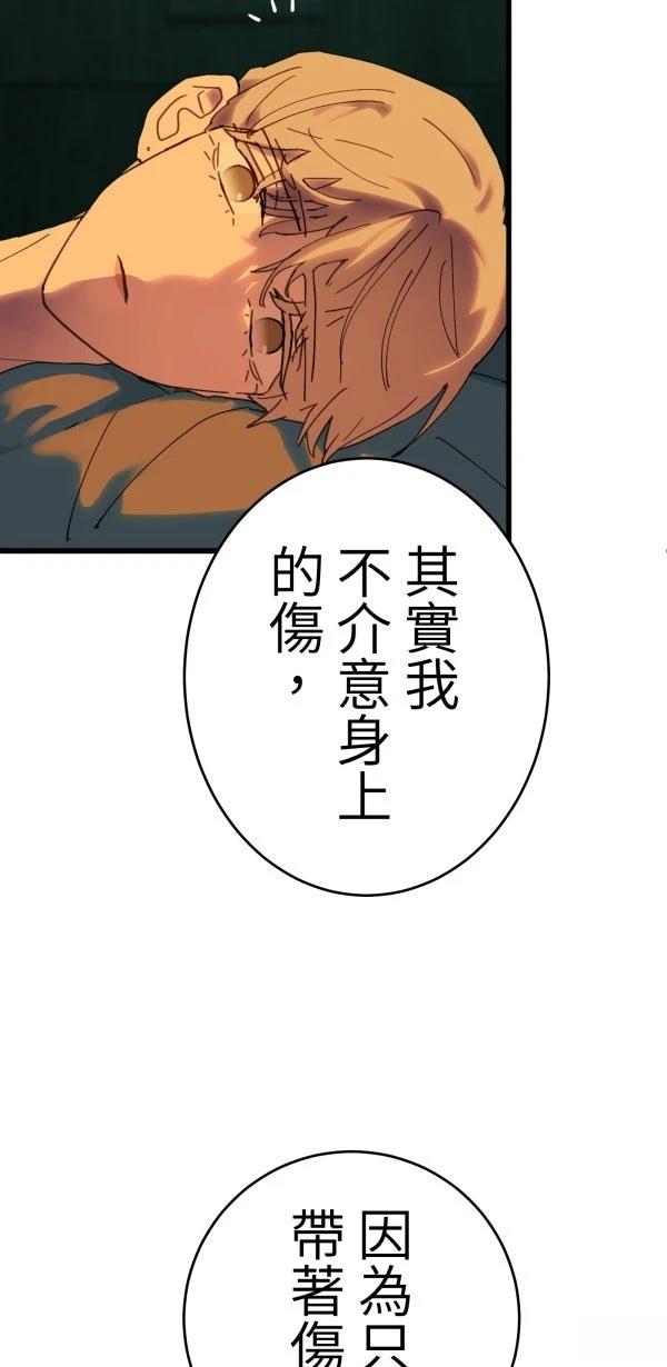 第15话6