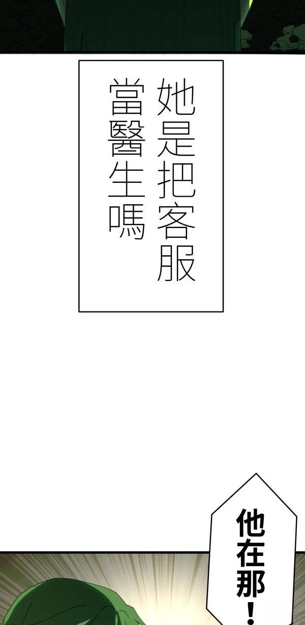 第15话64