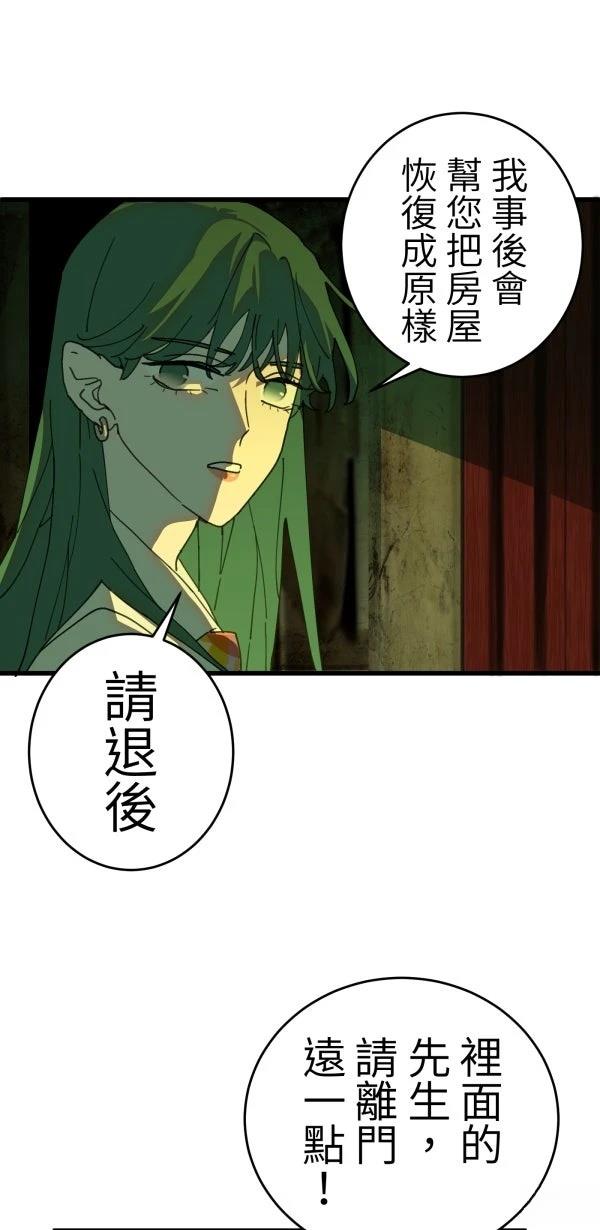 第15话69