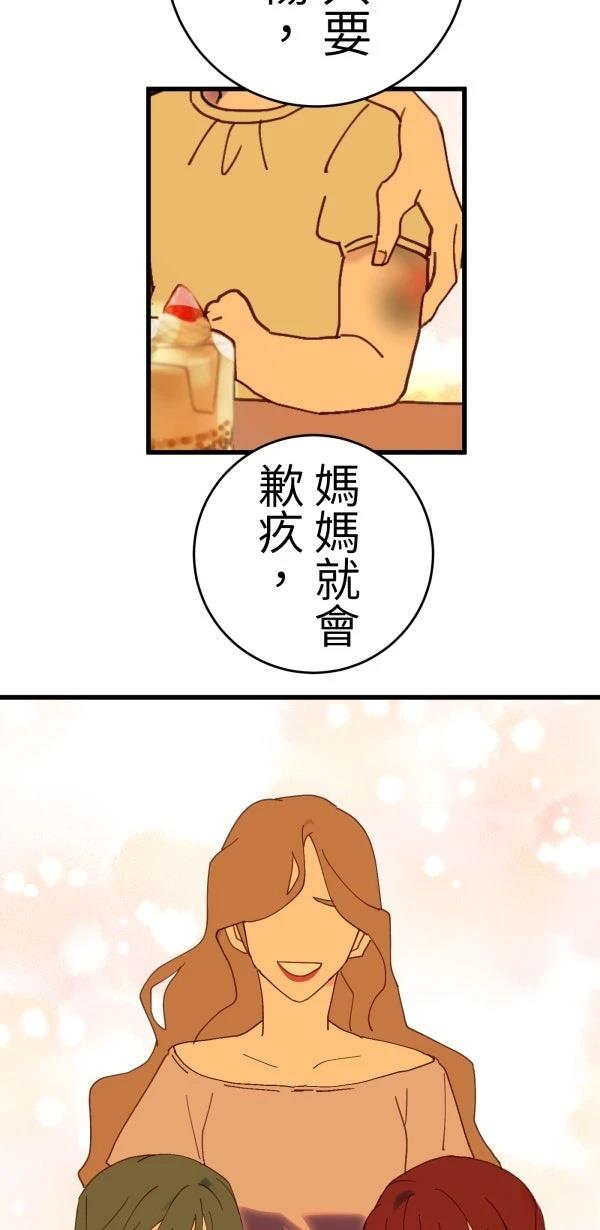 第15话7