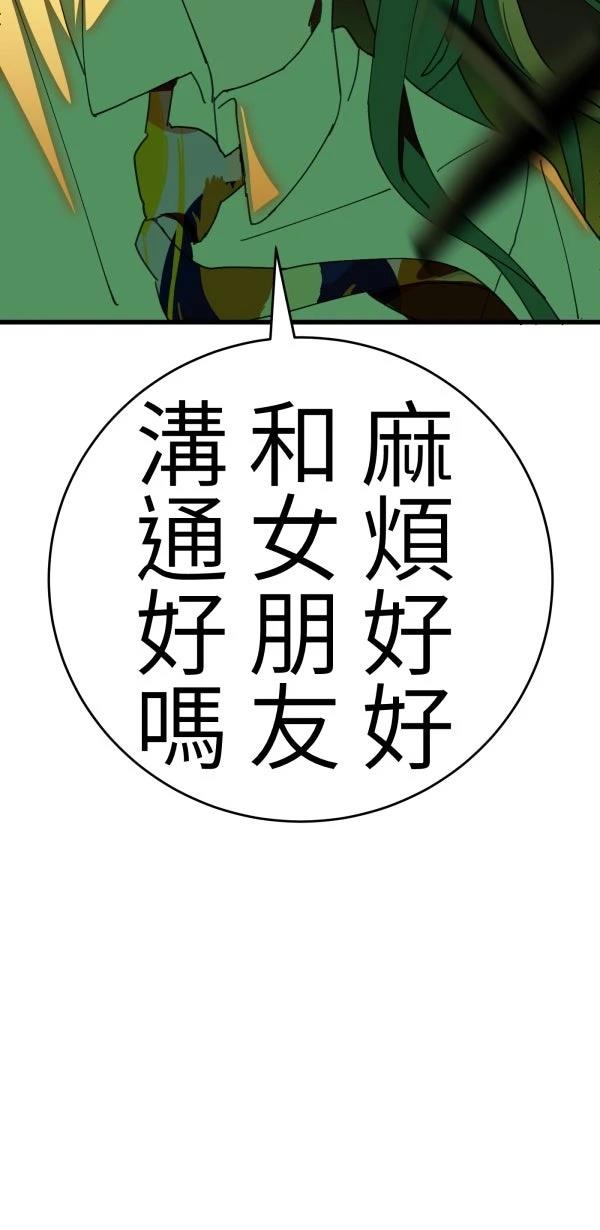 第15话73