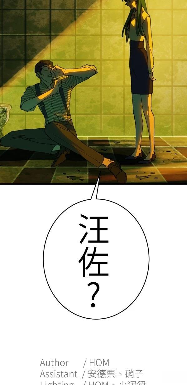 第15话77