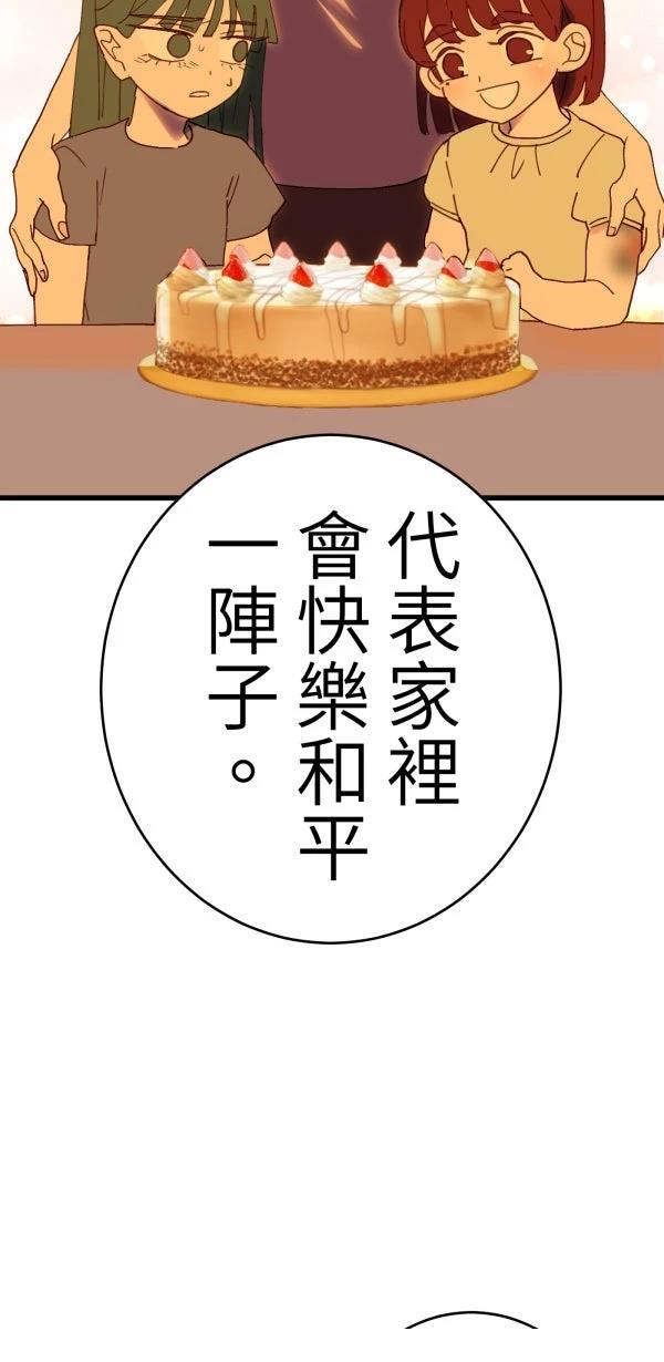 第15话8