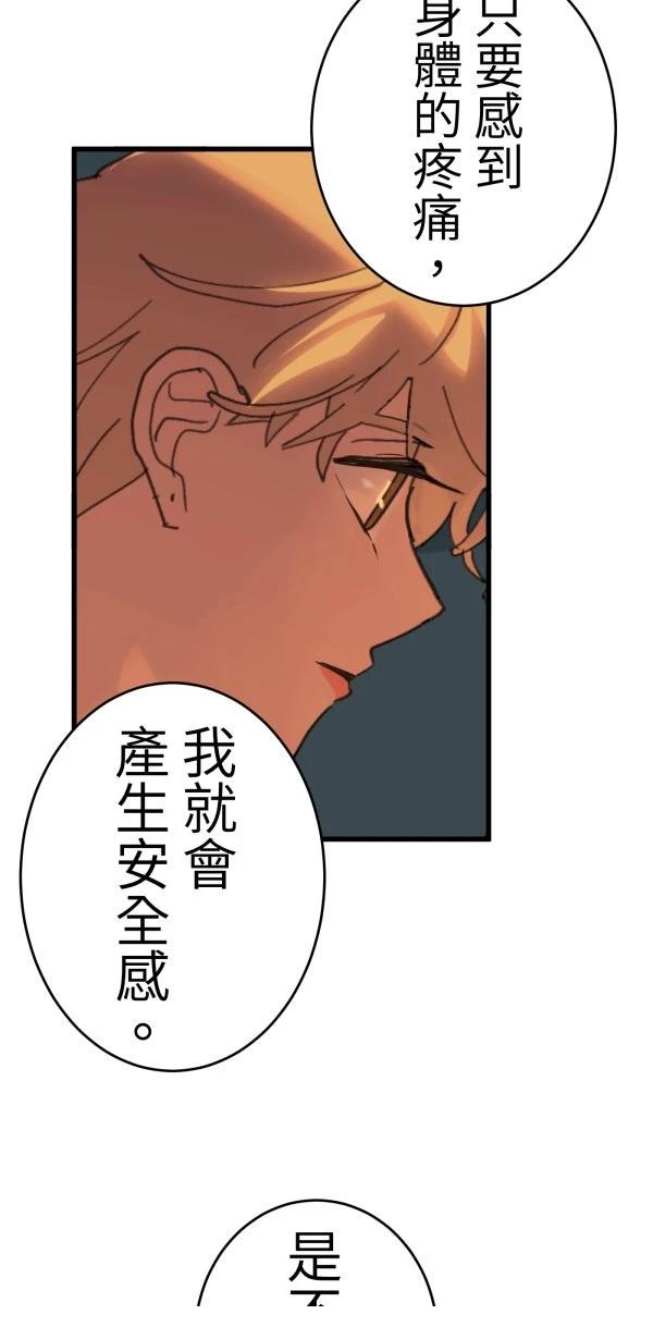 第15话9