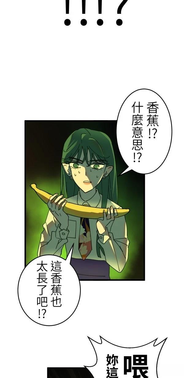 第16话10