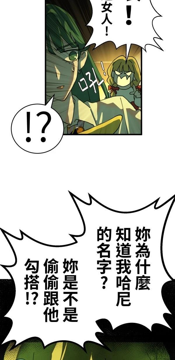 第16话11
