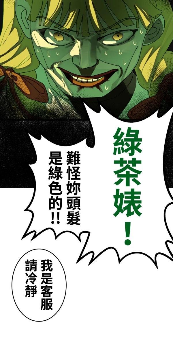第16话12